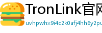 TronLink官网